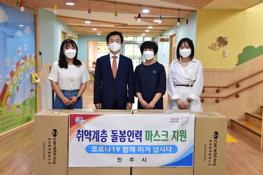 진주시, 취약계층 돌봄인력에 KF94 마스크 67만매 지원