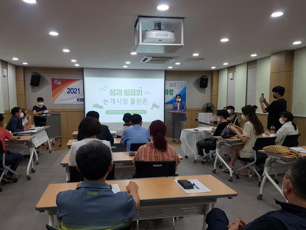 진주시, 중앙지구 도시재생대학 심화과정 수료식 개최