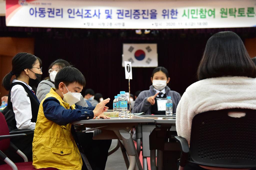 진주시, 전 시민 대상‘아동권리 교육’실시  