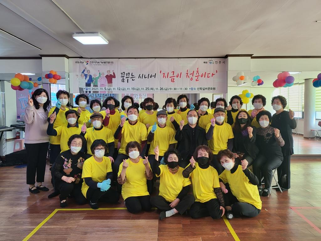 진주지속협, 꿈꾸는 시니어 ‘지금이 청춘이다’수료식 가져