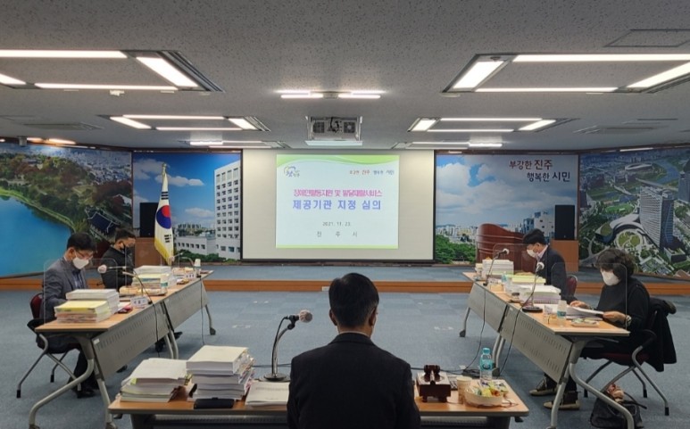 진주시, 2022년 장애인활동지원·발달재활서비스 제공기관 지정