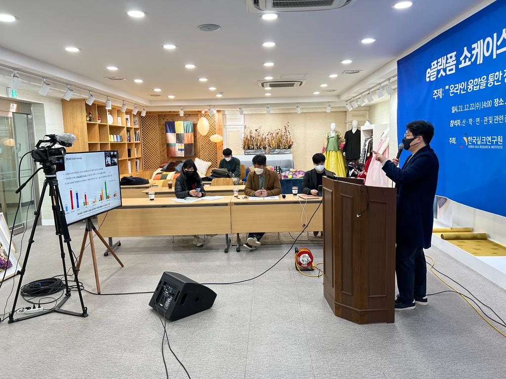 진주시, 진주실크 전용 플랫폼 활용 웨비나 개최