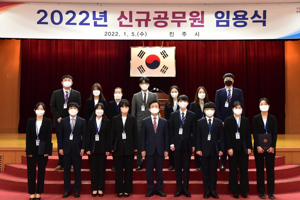 진주시, 신규 공무원 63명 공직사회 첫 걸음 
