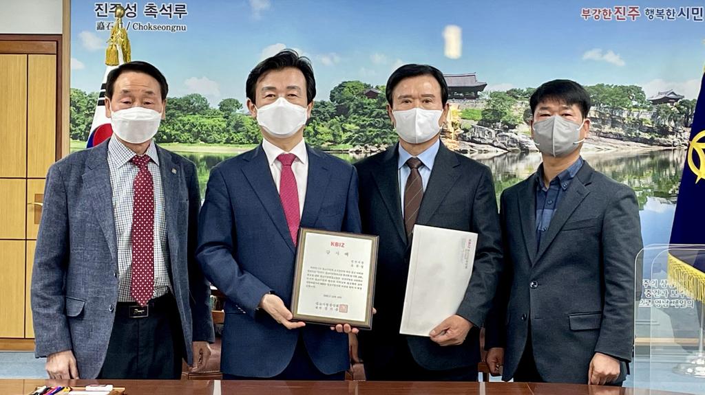 중기중앙회, 中企협동조합 육성·지원 조례 제정한 진주시에 감사패