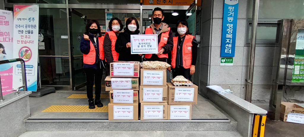 진주시 평거동 지역사회보장협의체, 독거어르신에 설 음식 전달