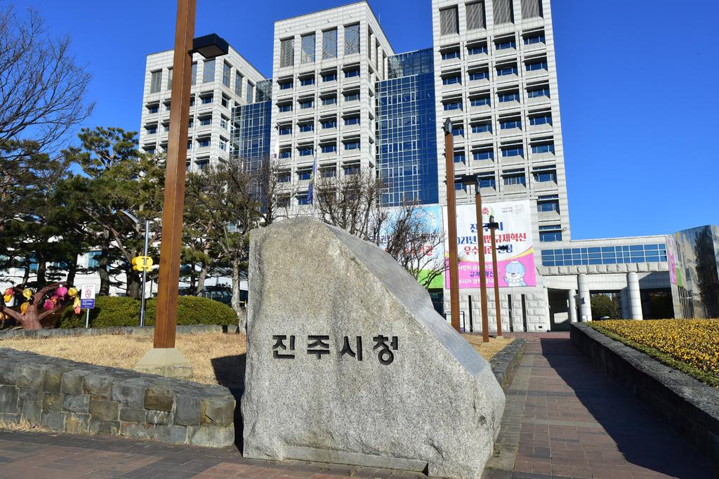 진주시, 설 연휴 환경오염행위 특별감시 나서
