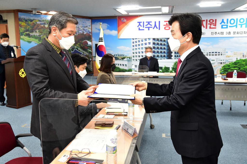 진주시, 2022년 학교 무상급식비 전년대비 2.5% 인상