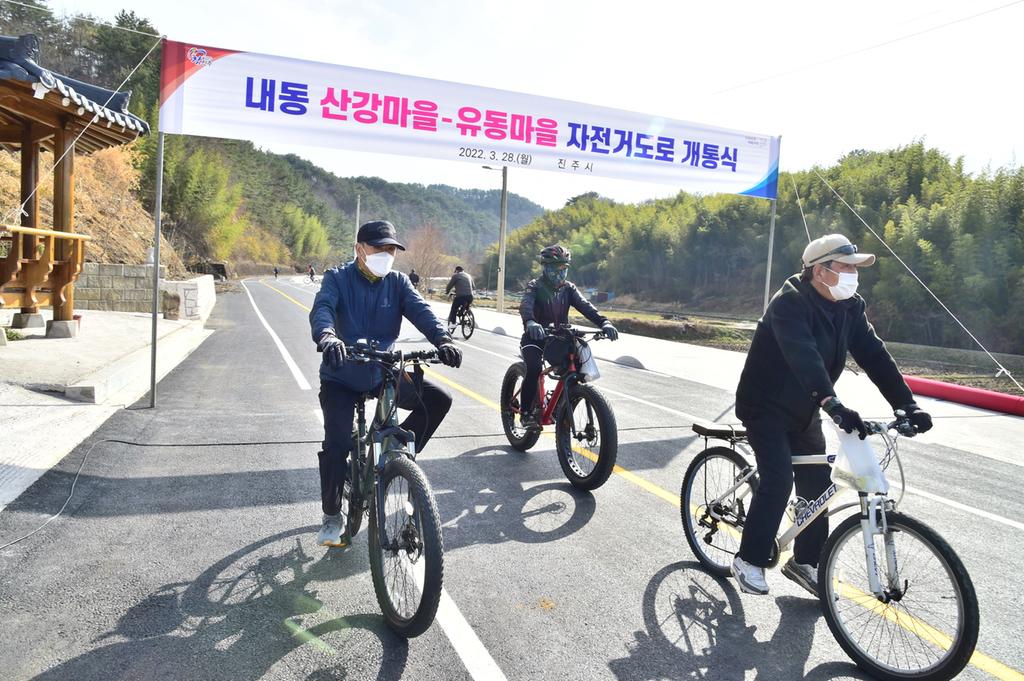 진주시, 경전선 폐선부지 활용 ‘참 이야기길 자전거도로’ 준공