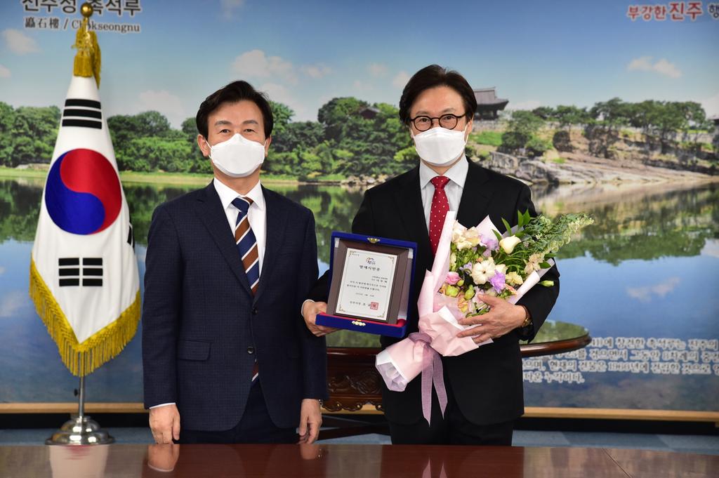 진주시, 고려대 이두희 교수에게 명예시민증 수여