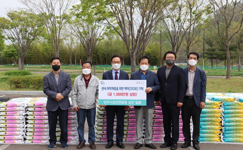 진주시 상인연합회, 기부받은 쌀 3,300여 kg 진주시복지재단에 전달