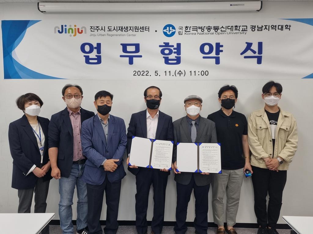 진주 상대지구 도시재생 성공적 추진을 위해 힘 모은다!