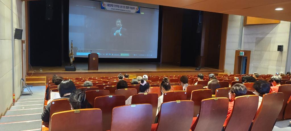 진주시, 2022년 단란주점 기존영업자 위생교육 실시