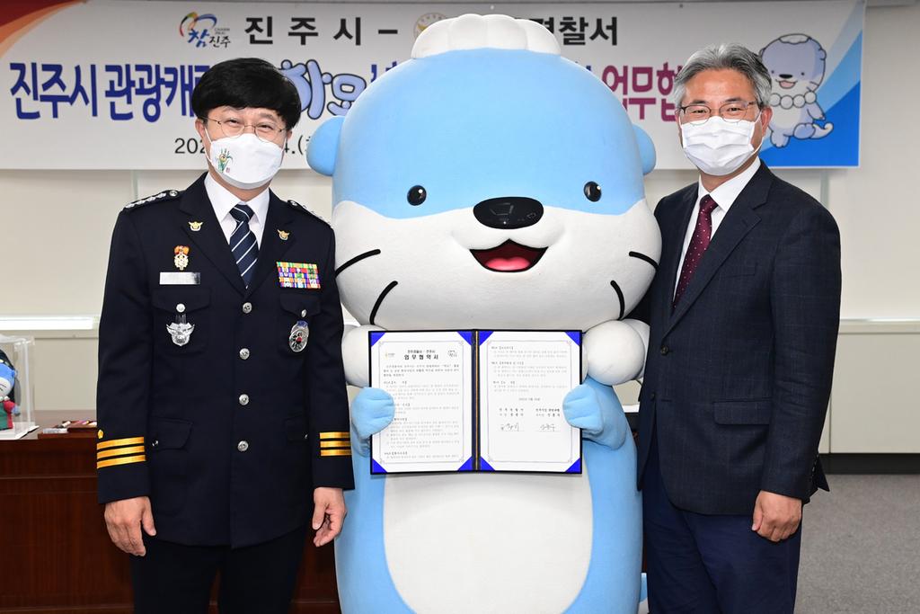 진주시 관광 홍보대사 하모, 자치경찰 홍보활동 펼친다!