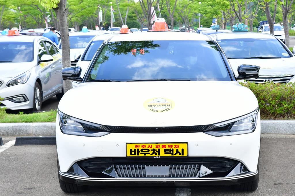 바우처