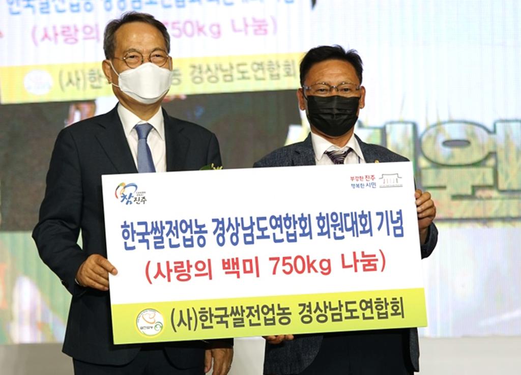 기부