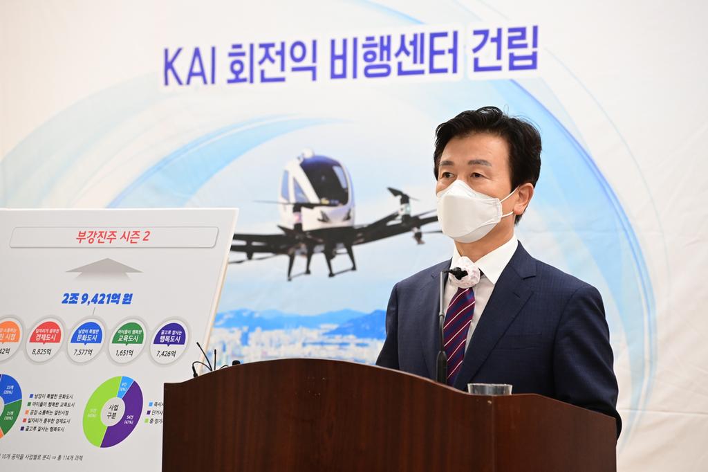 진주시, ‘부강진주 시즌2’위한 공약 세부실천계획 공개