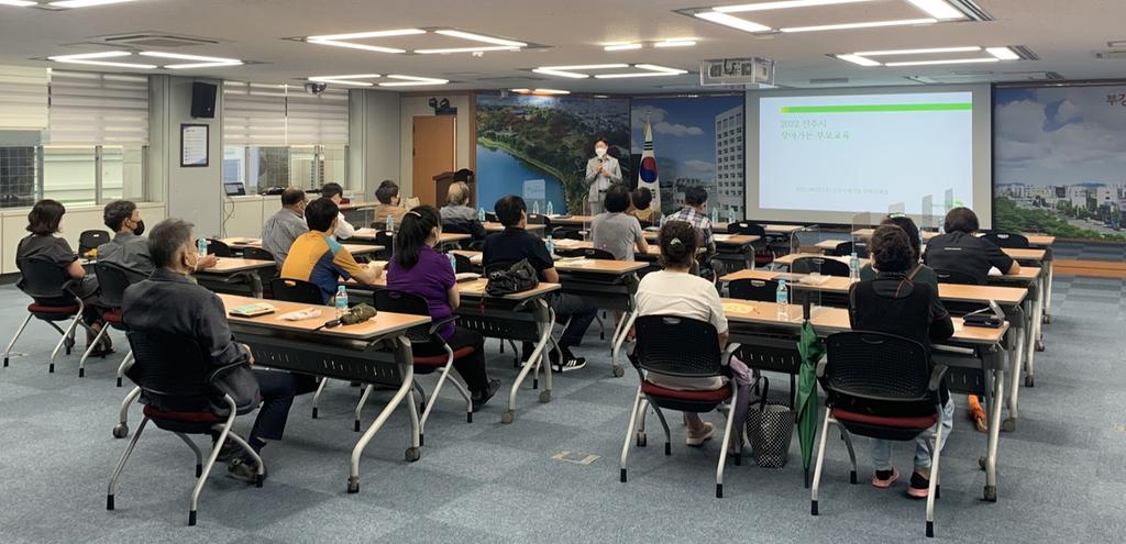 진주시, 가정위탁부모 대상 찾아가는 부모교육 실시