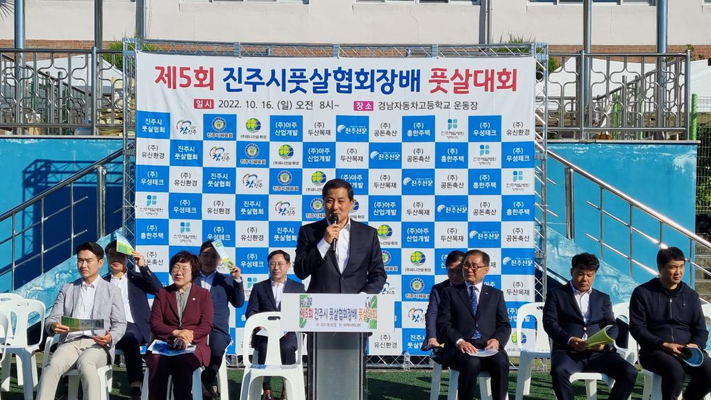 ‘제5회 진주시풋살협회장배 풋살대회’ 열려