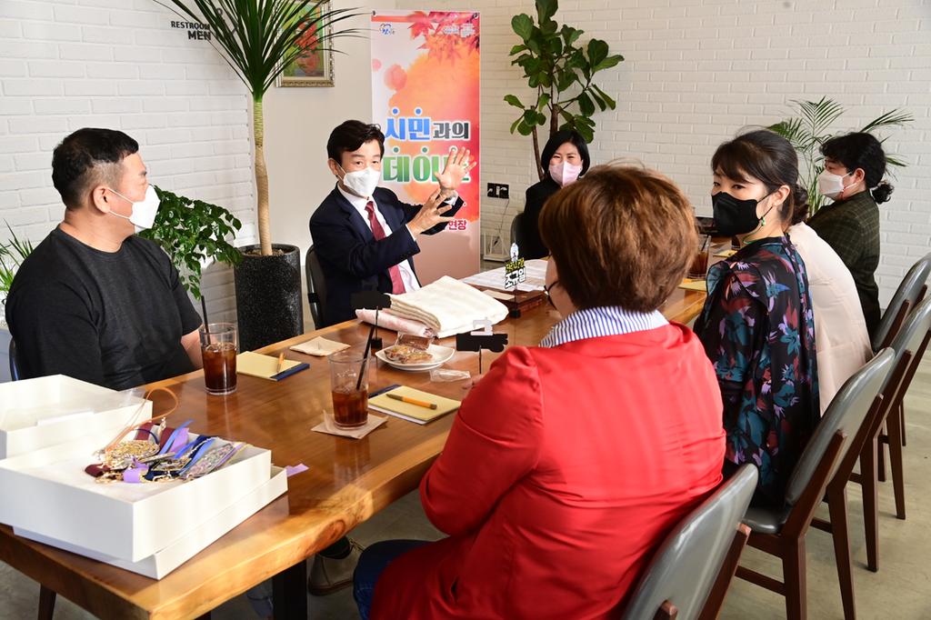 조규일 진주시장, ‘진주바느질협동조합’과 10월 시민과의 데이트