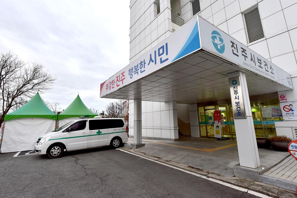 진주시 보건소, 코로나 재유행 대비 ‘동절기 추가접종’ 실시 