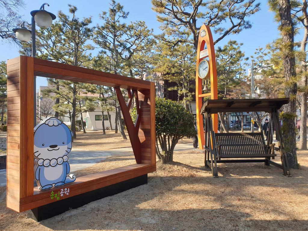 상평동 송림공원, 하모와 함께 찍는 인생컷 초대