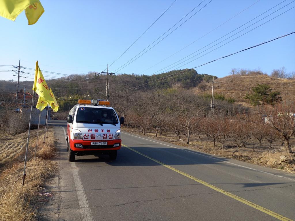 진주시, 설 명절 연휴 산불방지에 ‘총력’