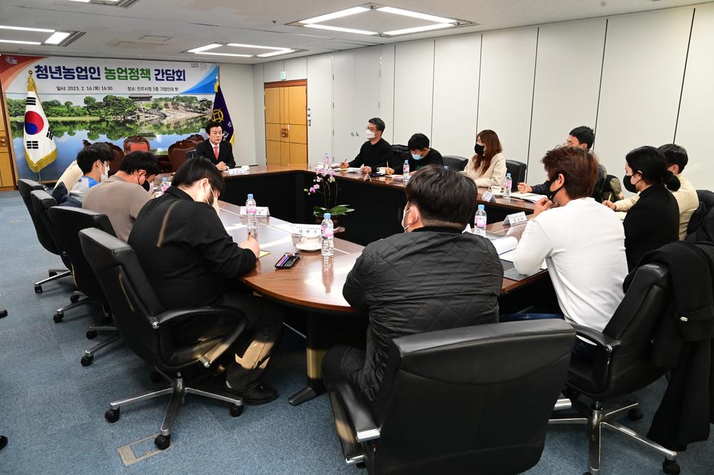 진주시,‘청년농업인 농업정책 간담회’개최