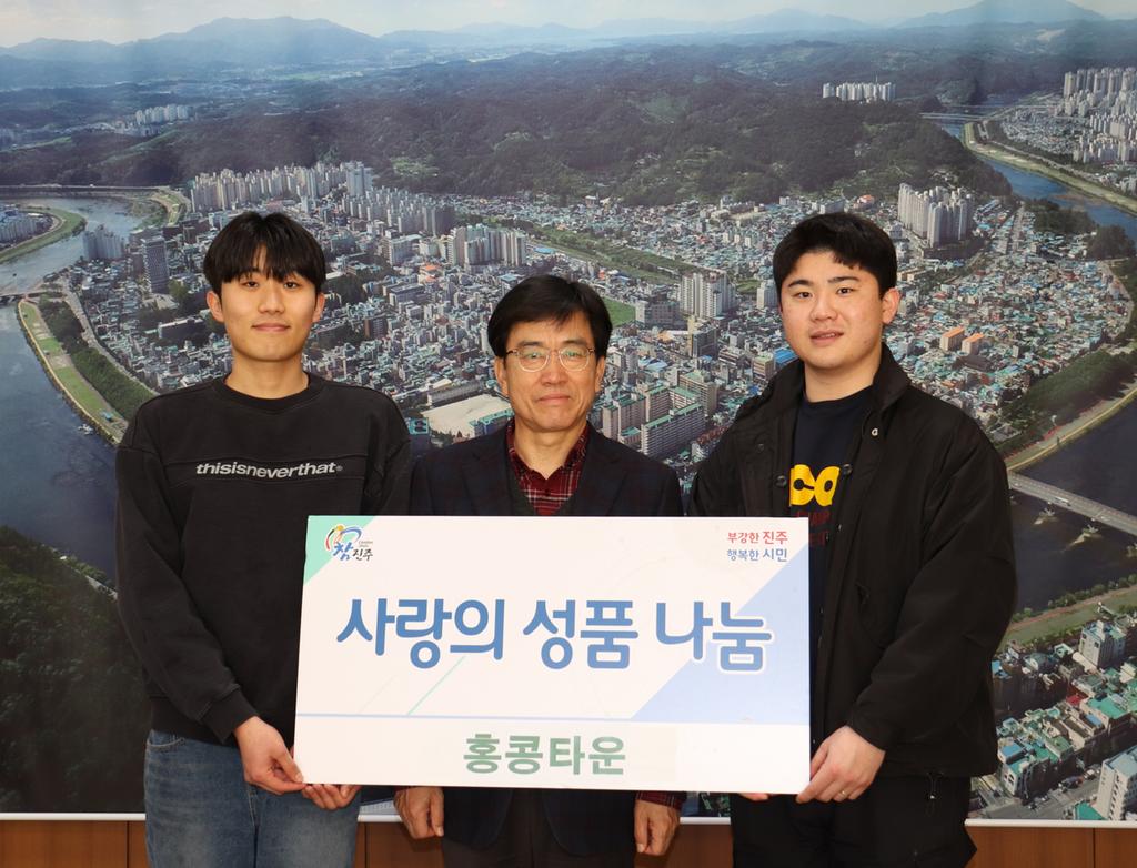 진주시 하대동 소재 홍콩타운, 진주시복지재단에 백미 510kg 기탁 