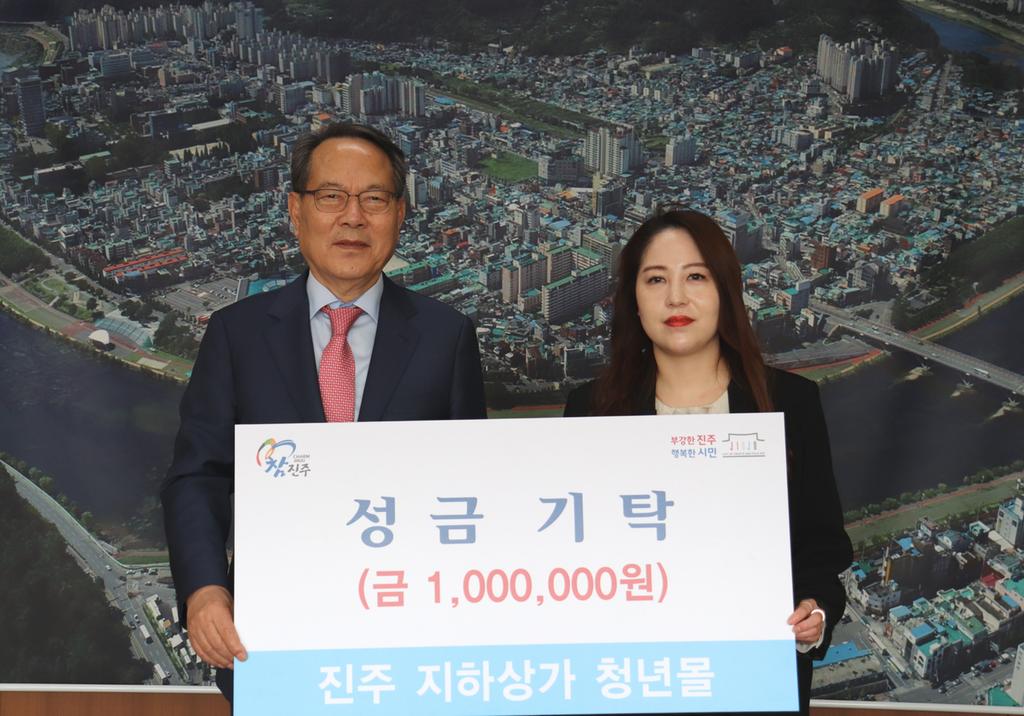 진주시 복지재단
