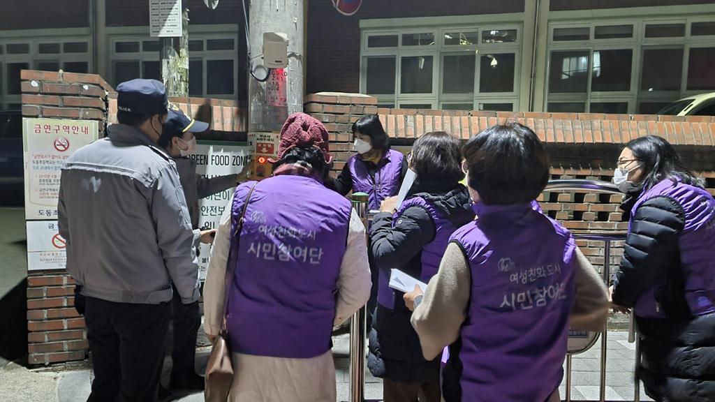진주시-진주경찰서-여성친화도시 시민참여단, 안전사각지대 모니터링 