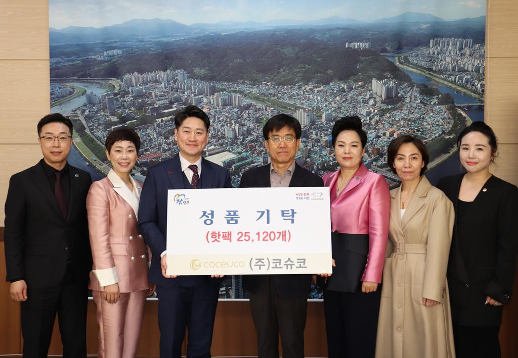  ㈜코슈코, 핫팩 25,000개 진주시복지재단에 기부