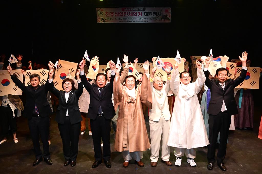 진주문화사랑모임, ‘진주 걸인․기생 독립단 재현 행사’ 개최 