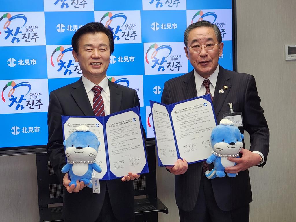 진주시, 37년 친구 일본 기타미시와 우호교류 확대