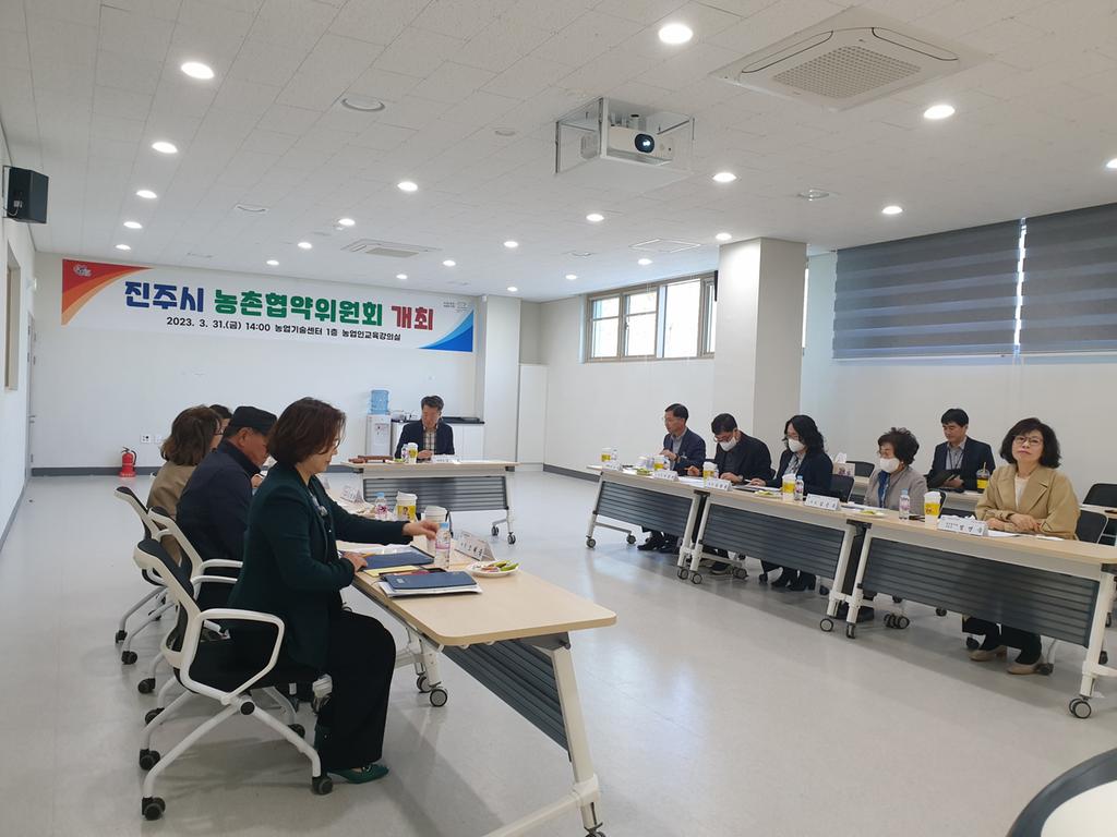 진주시, 농촌 정주여건 개선을 위한 ‘2023년 농촌협약위원회’개최