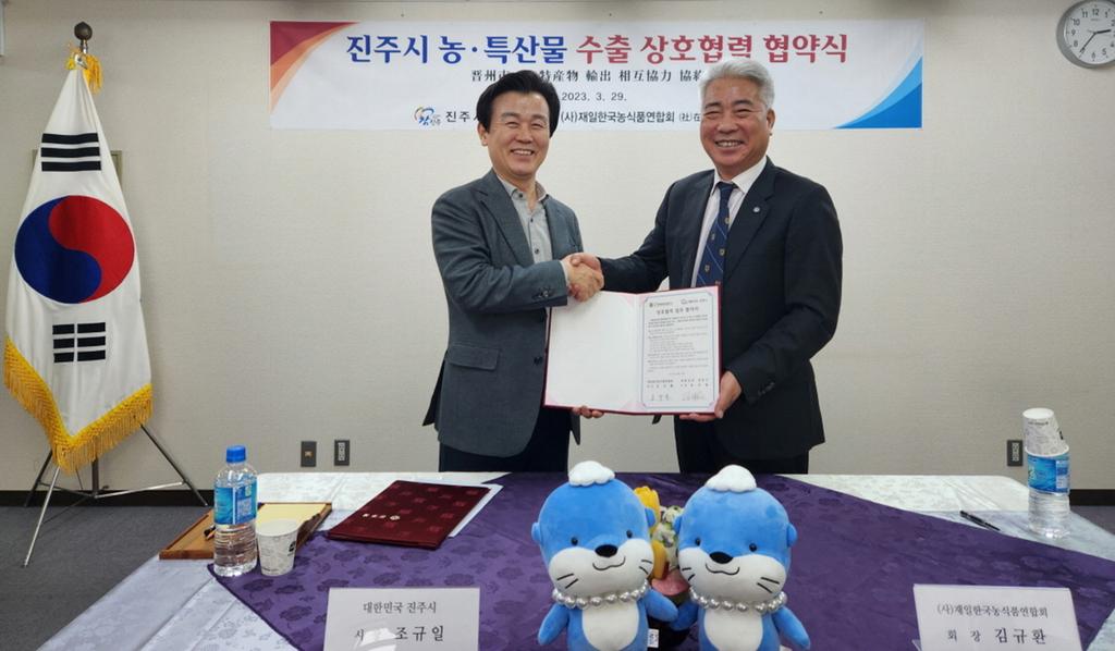 조규일 진주시장, 일본 국제 교류 활동 성료 