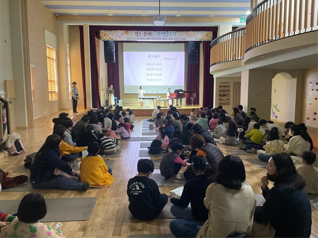 ‘월아산 숲속의 진주’, 문화공연 보러 주말나들이 오세요! 