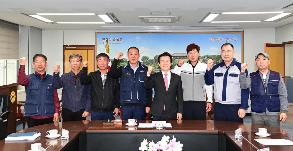 조규일 진주시장, 한국노총경남서부지역지부 노동자 대표와 간담회