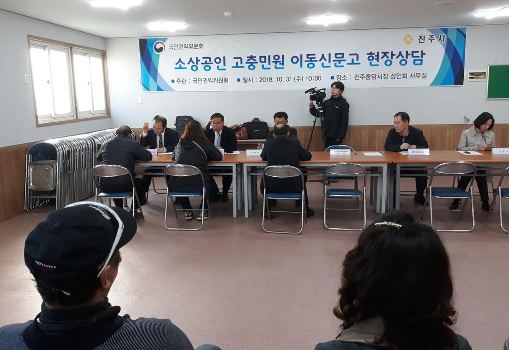 진주시, 국민권익위‘달리는 국민신문고’운영