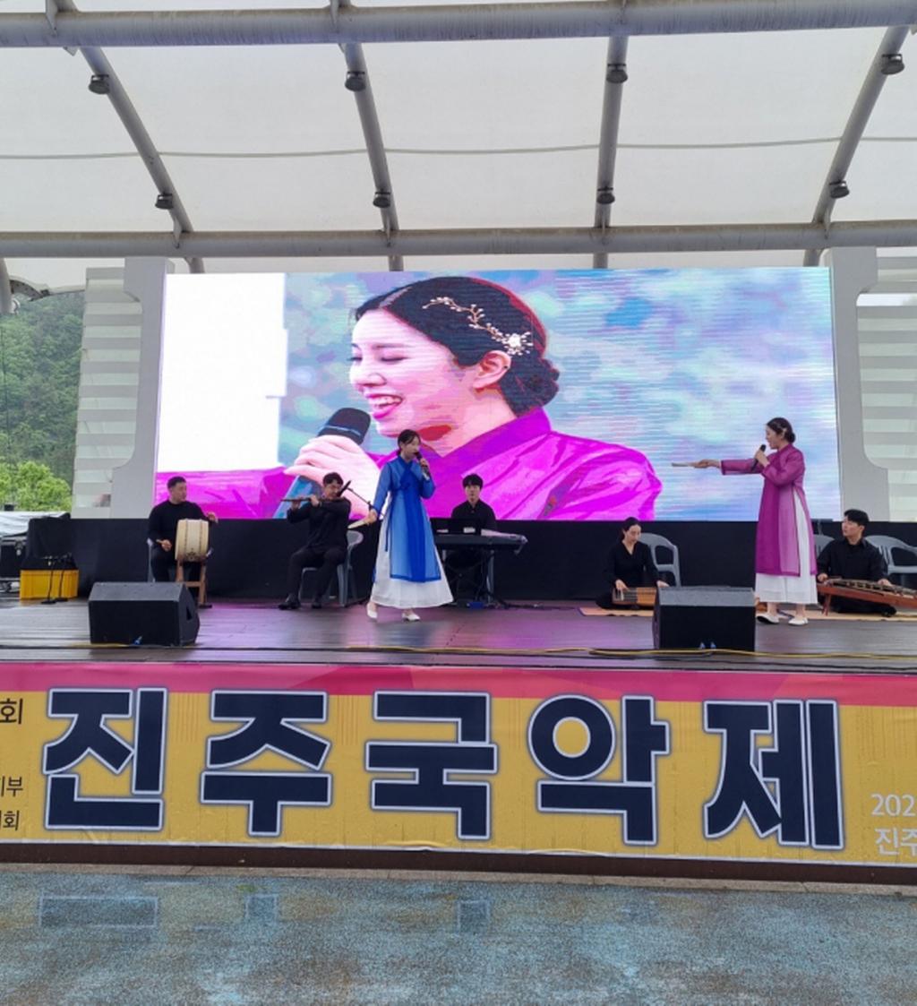 신명나는 국악한마당 ‘제10회 진주 국악제’ 개최
