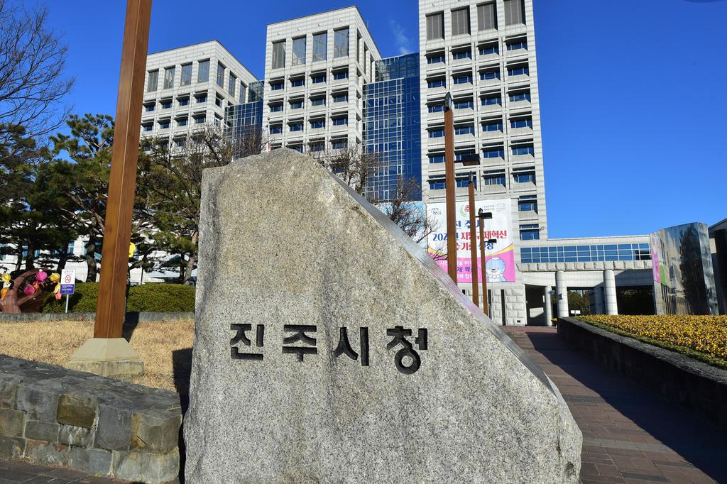 진주시, ‘가스열펌프 배출가스 저감장치 부착 지원사업’시행