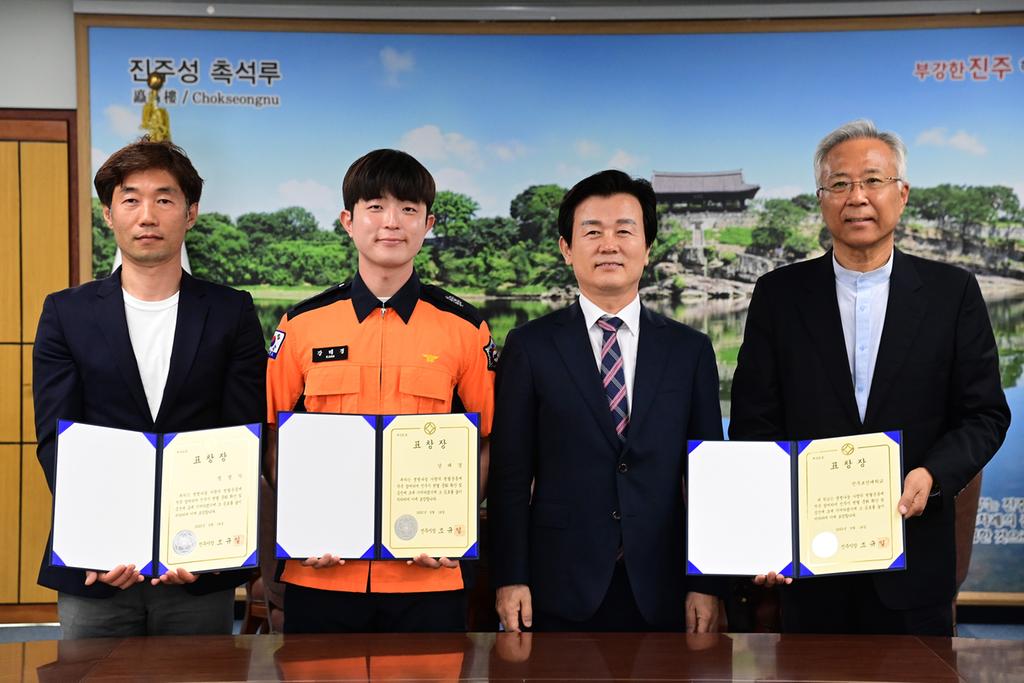 진주시, 제20회 세계 헌혈자의 날 유공자 표창장 수여 