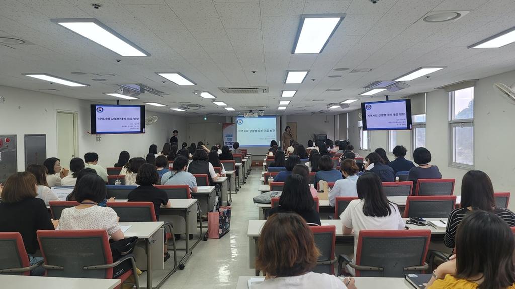 진주시보건소, 전직원 감염병 대응 역량강화 교육 실시