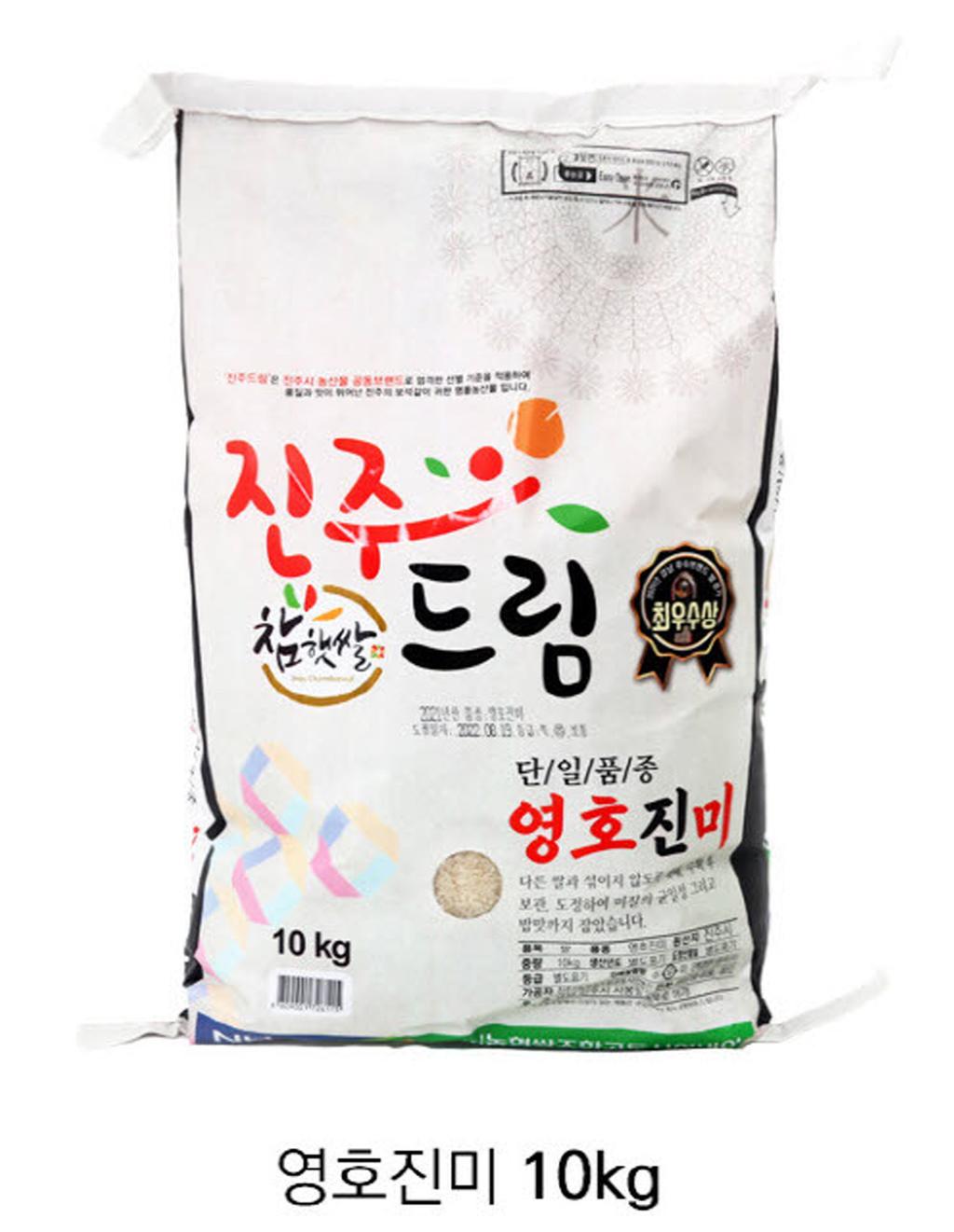 진주시 쌀브랜드, 경남 우수브랜드 쌀 평가에서 ‘대상’