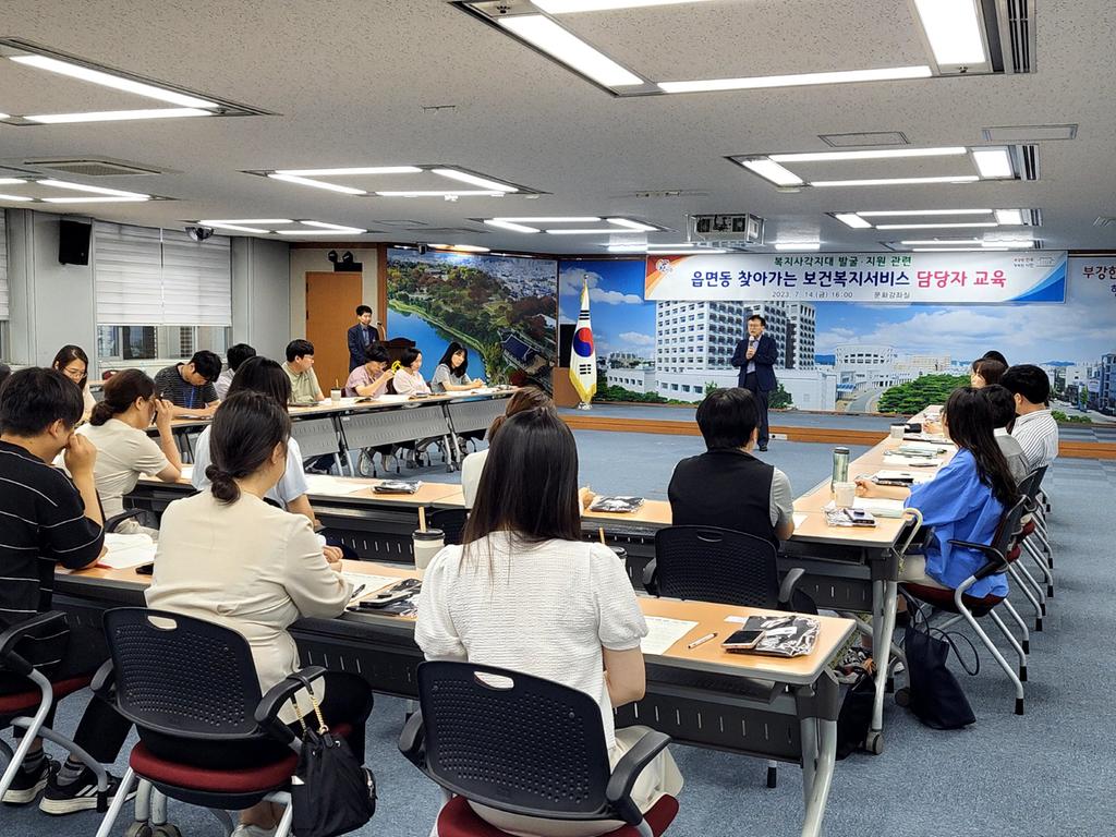 진주시, 찾아가는 보건복지서비스 담당 공무원 교육 실시