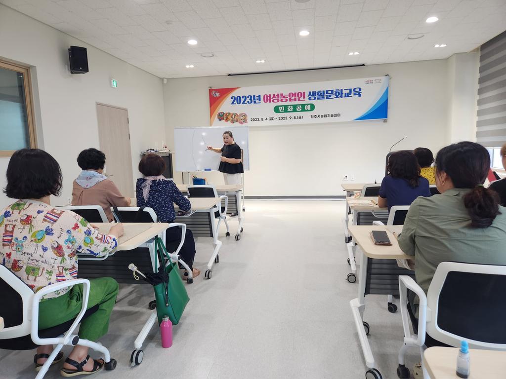 진주시, 생활문화교육 ‘민화공예’ 과정 개강