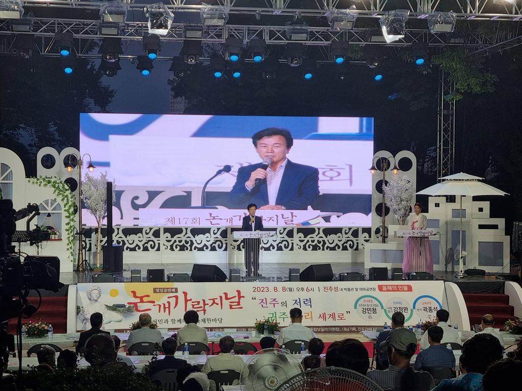 의기 논개 충절 기리는‘제17회 논개가락지날’행사 진주성서 열려