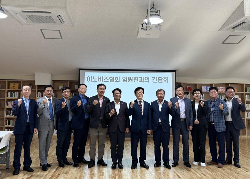 조규일 진주시장, 이노비즈협회 임원진과 간담