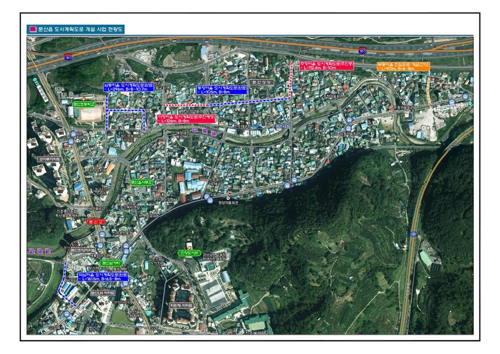 조규일 진주시장, 문산 부동마을 도로개설 건의 현장 방문