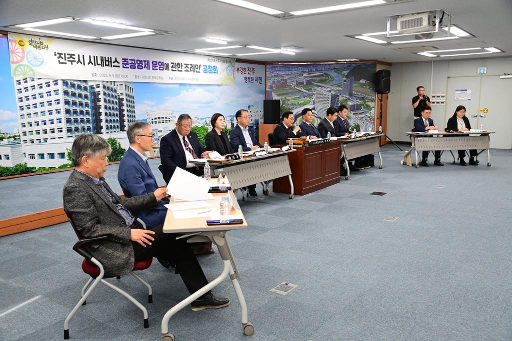 진주시 측, ‘돈먹는 하마’시내버스 준공영제 도입 반대 입장 밝혀