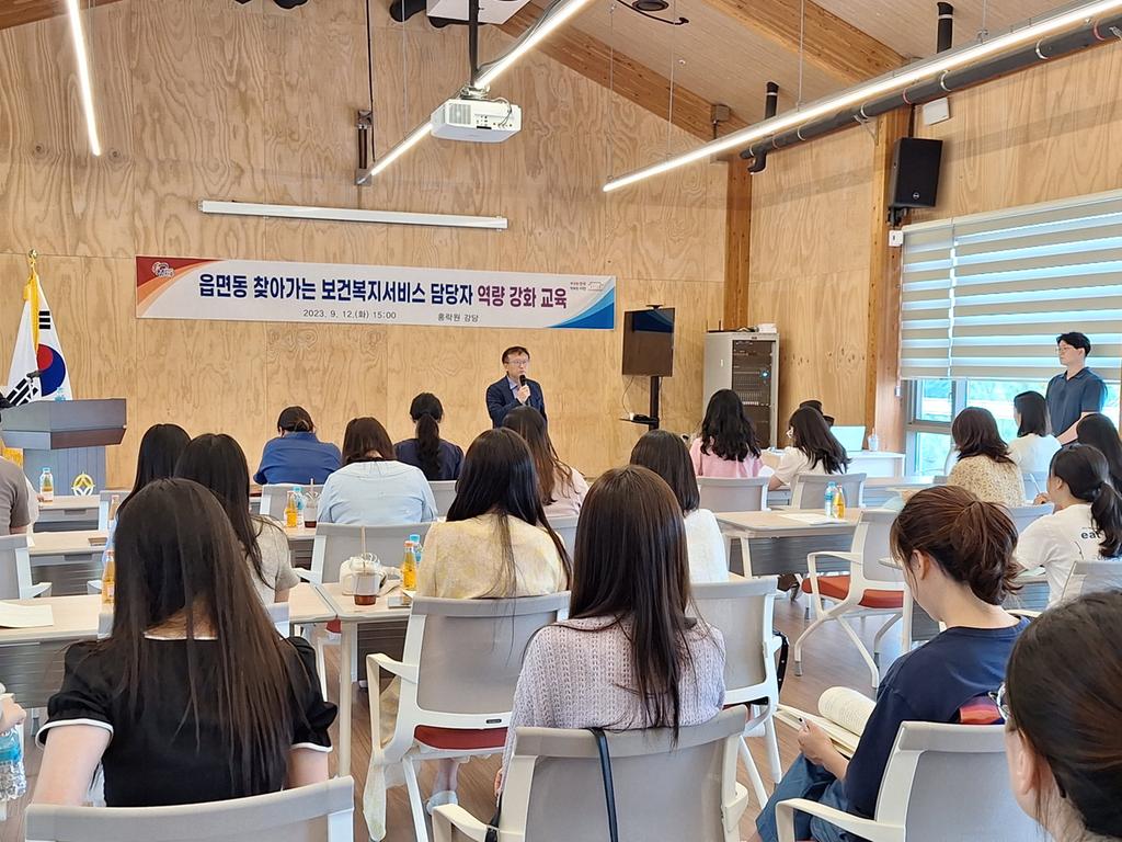 진주시, ‘찾아가는 보건복지서비스 담당 공무원 역량강화교육’